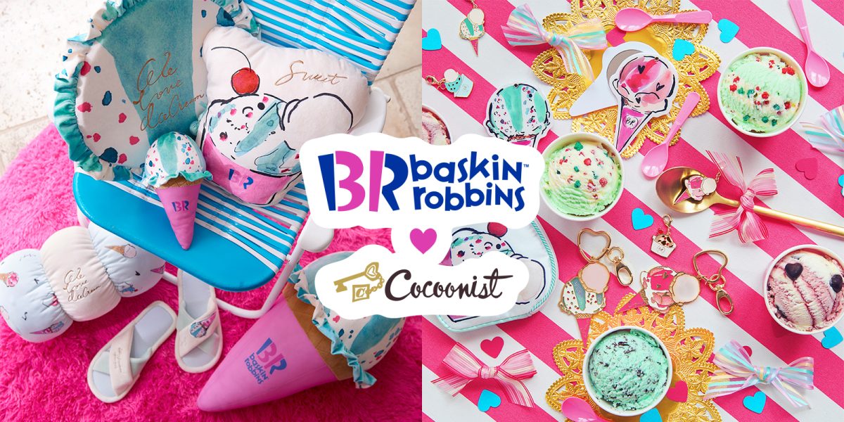 Baskin Robbins×Cocoonist