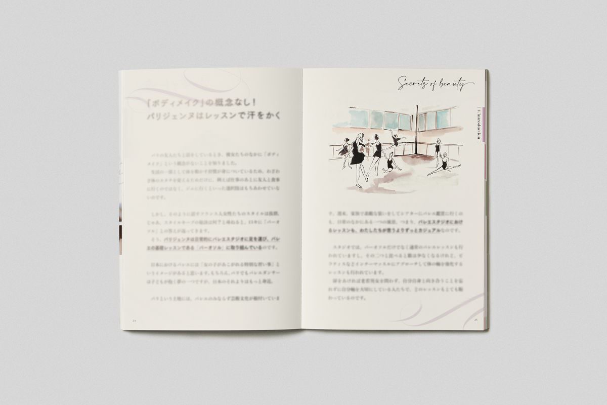 KANAMI式バーオソル 寝たままできる! パリジェンヌたちの体幹トレーニング