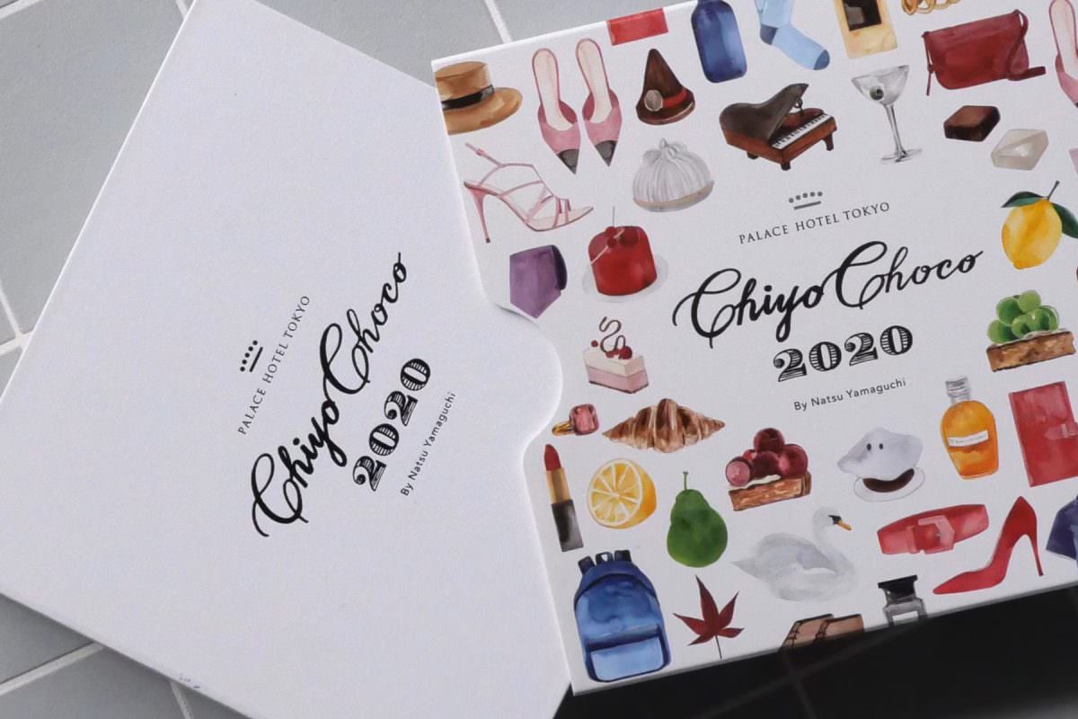 パレスホテル東京