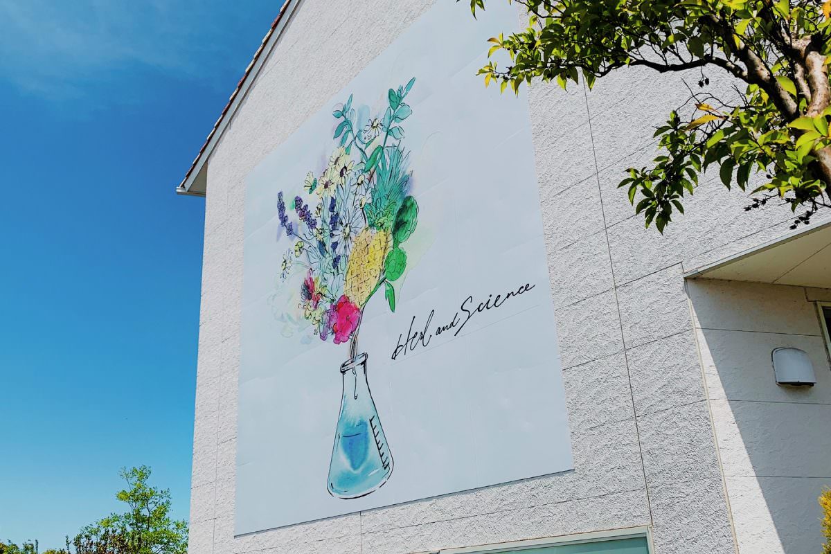 鈴木ハーブ研究所