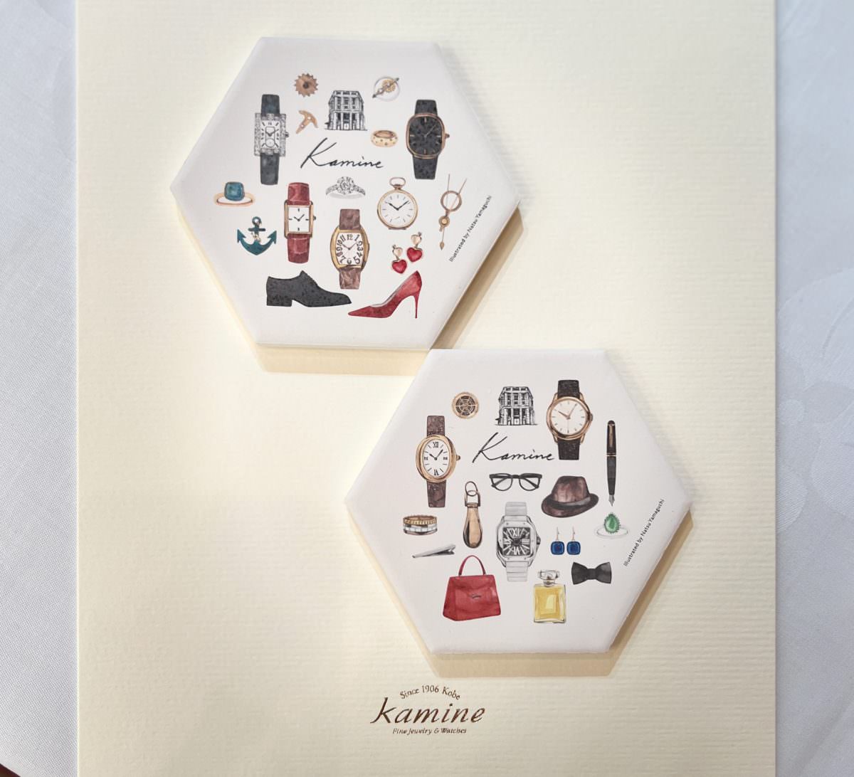 KAMINE